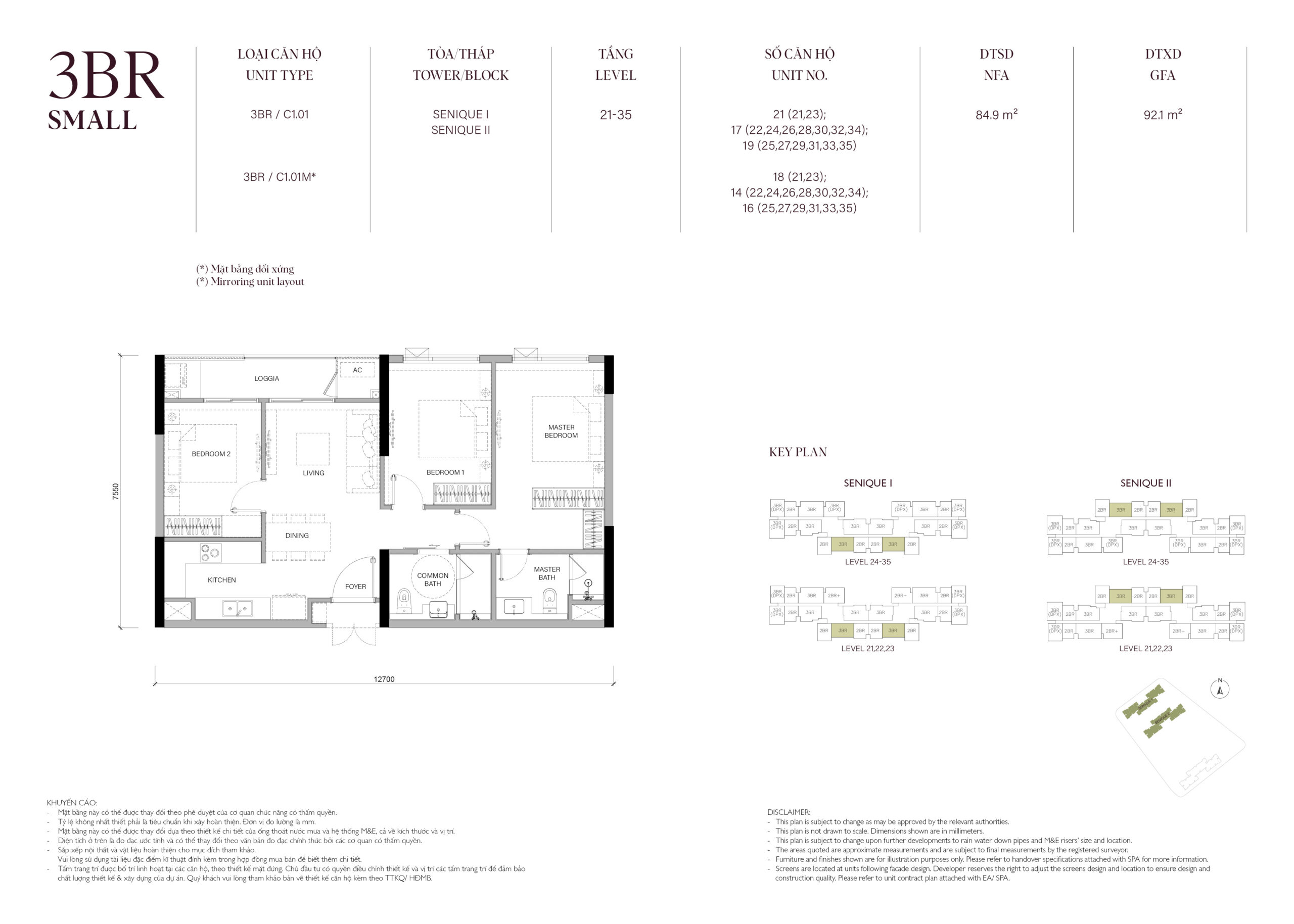 Thiết kế căn hộ 3 phòng ngủ The Senique, diện tích nhỏ 84.9m2