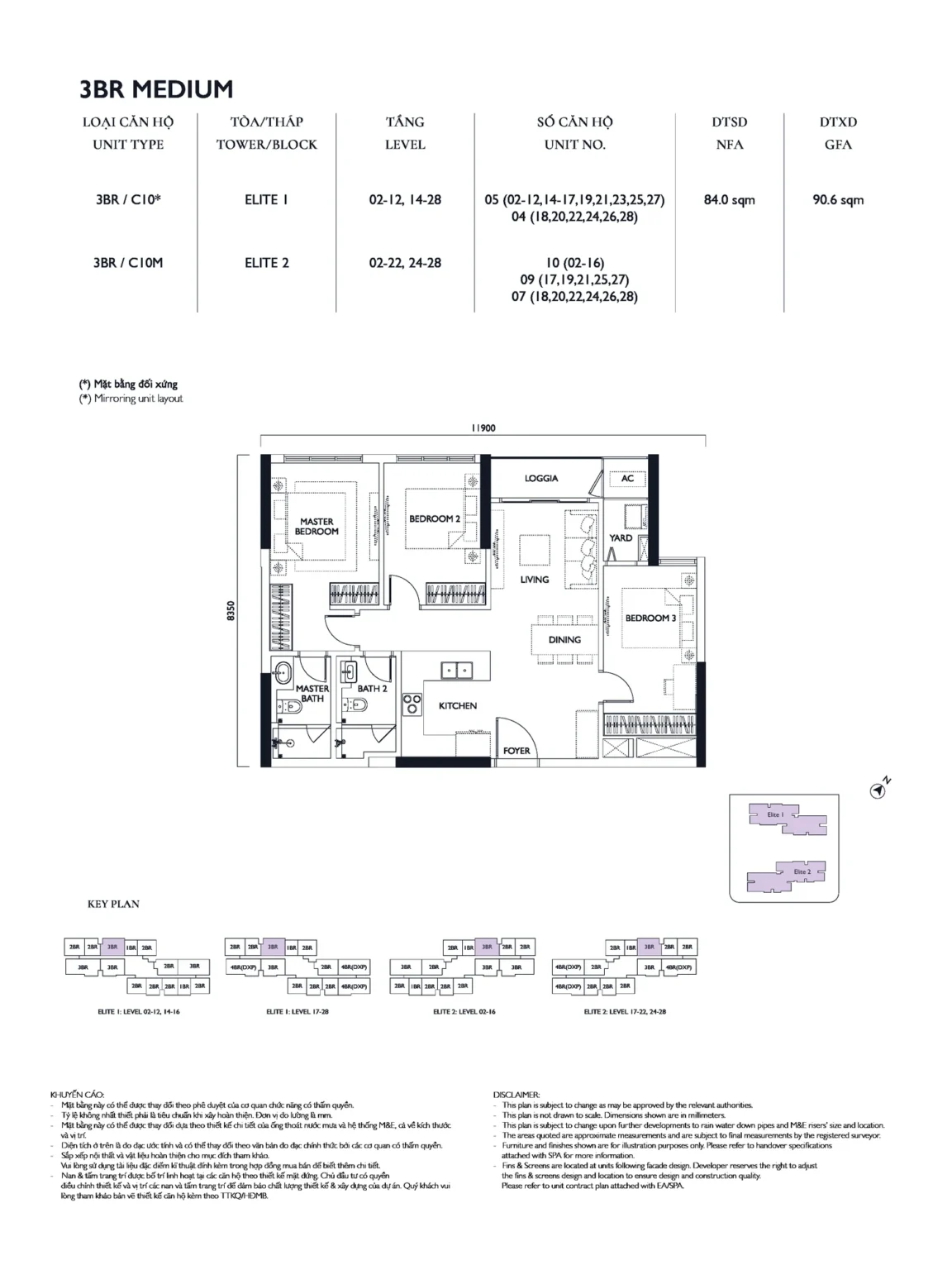 Mặt bằng căn 3PN Lumi Elite diện tích 84m²